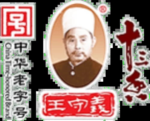 Wang Shouyi Thirteen Spices Group Co., Ltd.
