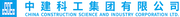 China Construction Science and Industry Corporation Ltd.