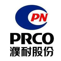 Puyang Refractories Group Co., Ltd. (PRCO)  
